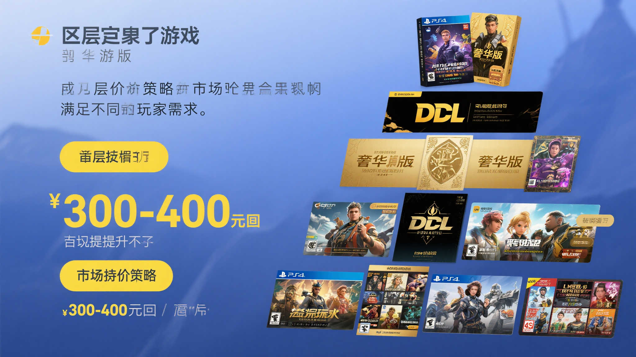 PG赏金女王模介绍