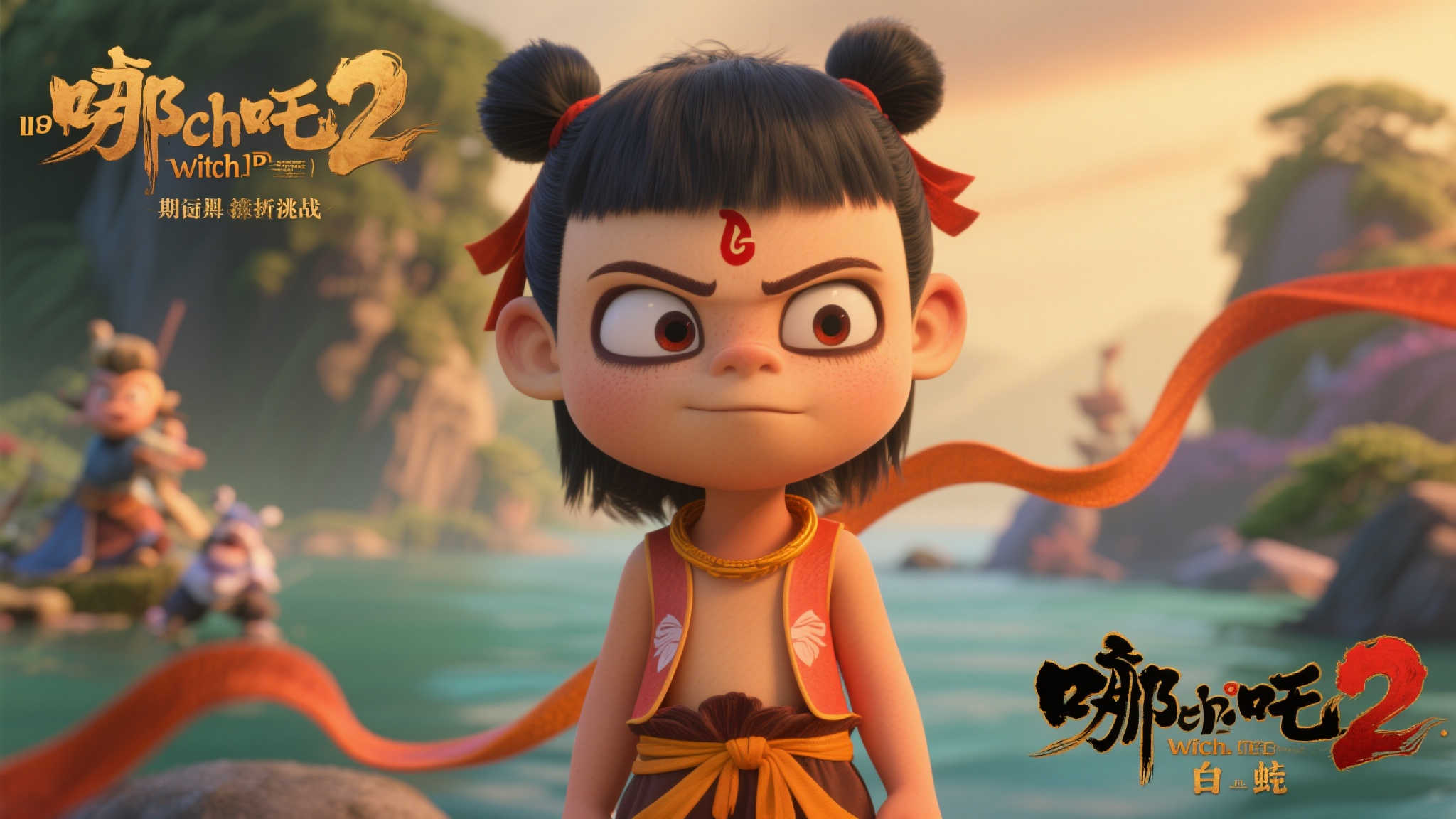 《哪吒2》的期待与挑战并存
尽管有着强