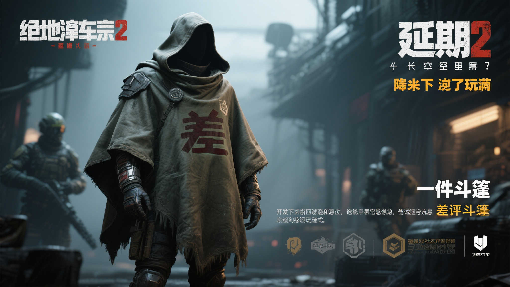 PG赏金女王模介绍