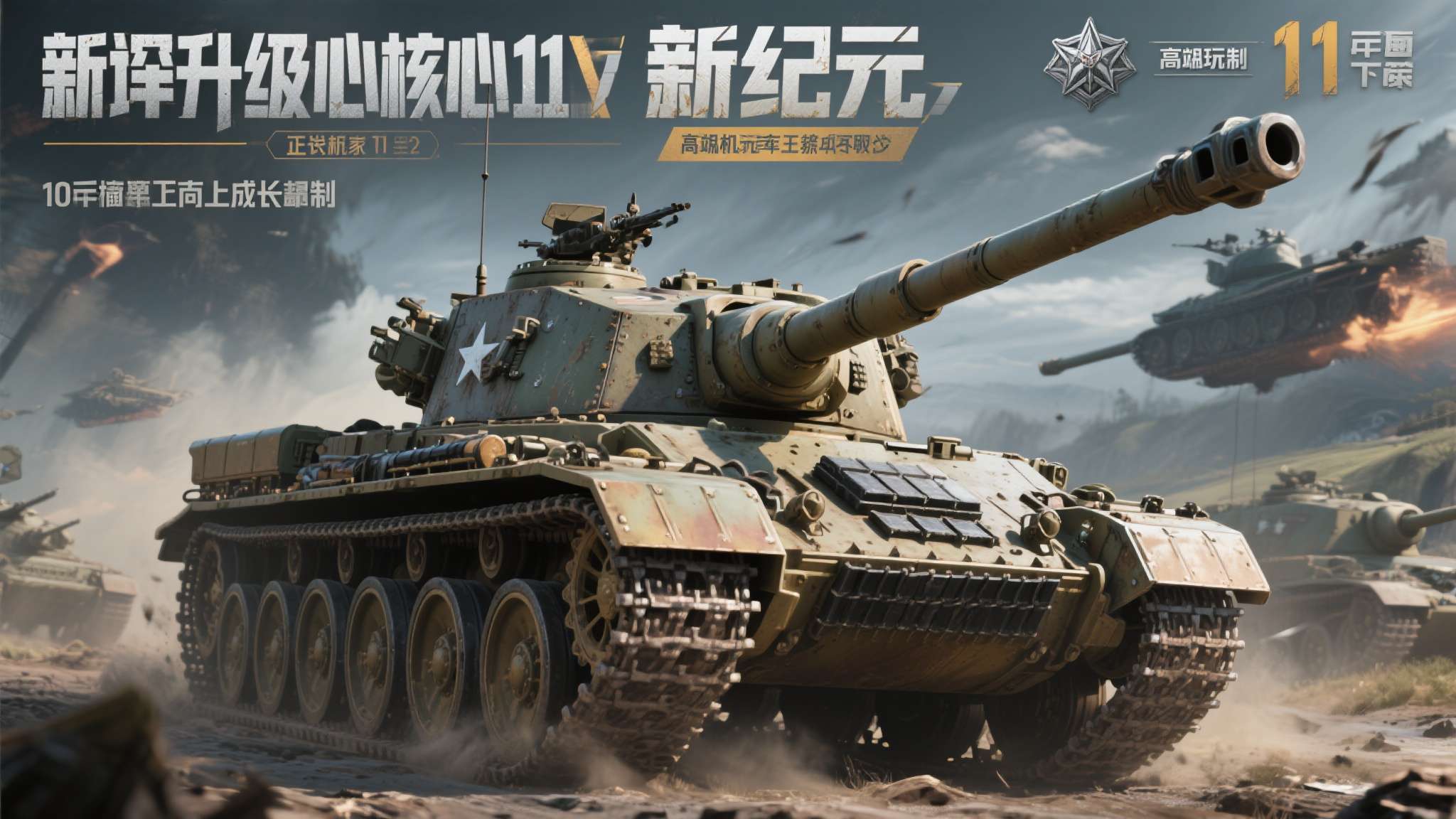PG赏金女王模介绍